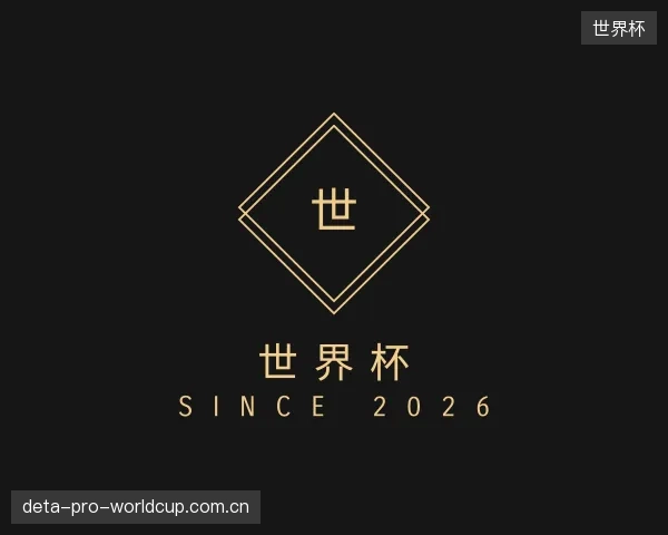 发现世界杯机构